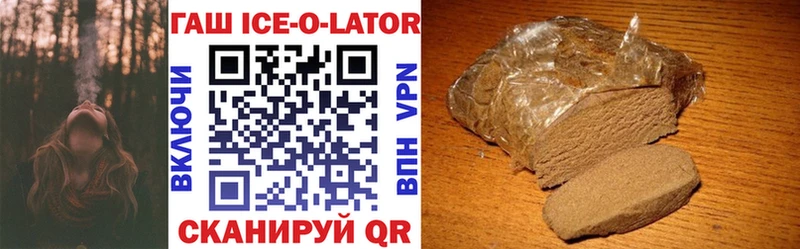 Купить Бердск Экстази АМФЕТАМИН Меф мяу мяу Cocaine A PVP Марихуана