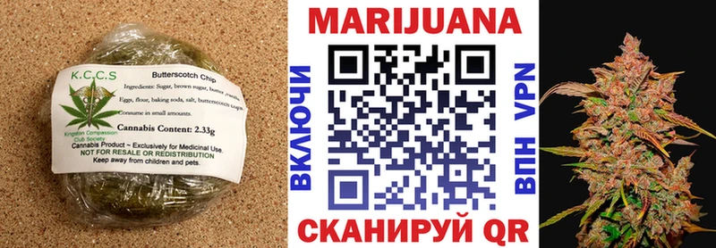 Cannafood конопля  Бердск 