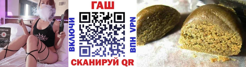 ГАШИШ hashish  Бердск 