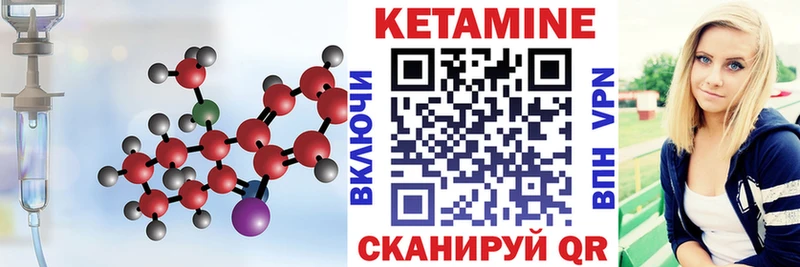 блэк спрут зеркало  Бердск  Кетамин ketamine 