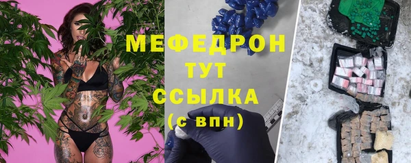прущий лед Алексеевка