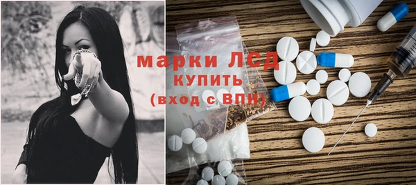 прущий лед Алексеевка