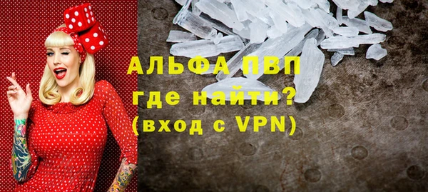 прущий лед Алексеевка