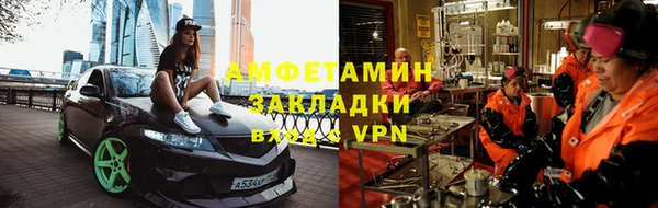 амф Алексин