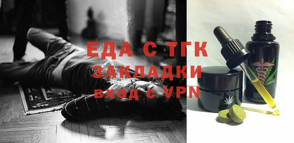 прущий лед Алексеевка