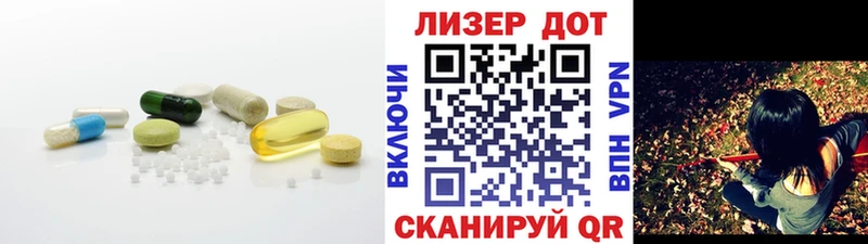 LSD-25 экстази кислота  Бердск 