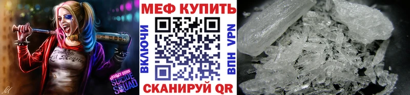 МЕФ мука  Бердск 