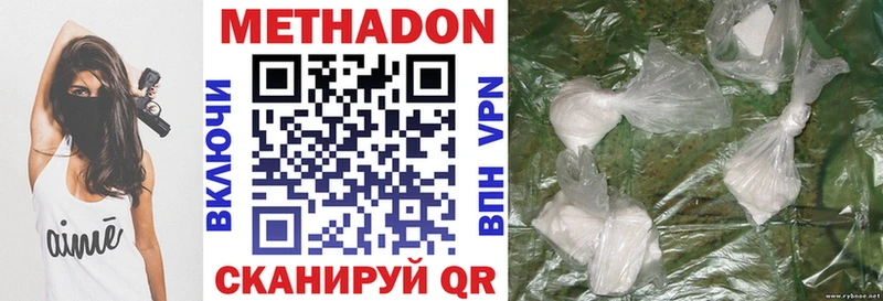 Метадон мёд где можно купить ссылка на мегу ссылка Бердск