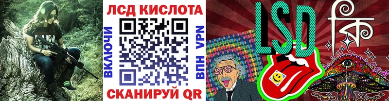 Наркотические марки 1,8мг  ОМГ ОМГ ССЫЛКА  Бердск  наркотики 