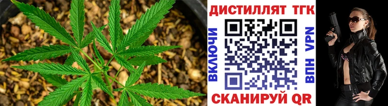 ТГК жижа  Бердск 