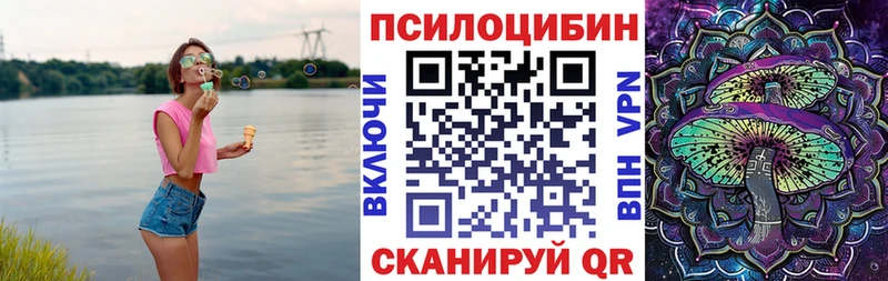 сайты даркнета состав  Бердск  Галлюциногенные грибы прущие грибы 